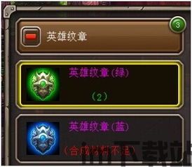 英雄联盟手游安卓版(图1) 英雄联盟手游安卓版(图1)