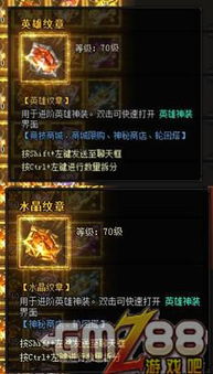 英雄联盟手游安卓版(图4) 英雄联盟手游安卓版(图4)