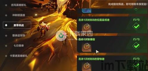 英雄联盟手游安卓版(图5) 英雄联盟手游安卓版(图5)