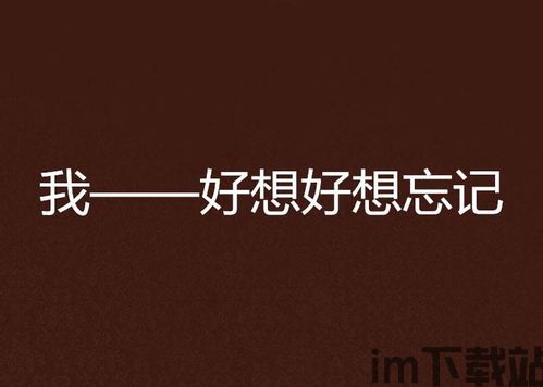 冒险寻宝然后打败魔王安卓版(图1) 冒险寻宝然后打败魔王安卓版(图1)