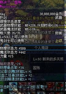 3、多种不同的武器装备都能够去进行选择,打造个性化游戏角色(图1) 3、多种不同的武器装备都能够去进行选择,打造个性化游戏角色(图1)