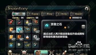 3、多种不同的武器装备都能够去进行选择,打造个性化游戏角色(图2) 3、多种不同的武器装备都能够去进行选择,打造个性化游戏角色(图2)