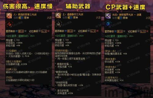 3、多种不同的武器装备都能够去进行选择,打造个性化游戏角色(图8) 3、多种不同的武器装备都能够去进行选择,打造个性化游戏角色(图8)