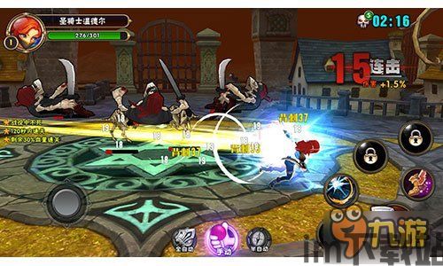 勇敢之地骑士团 免费版,游戏简介(图14)