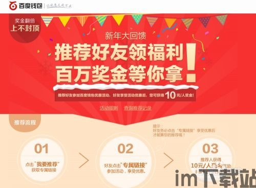 usdt钱包怎么赚佣金,USDT钱包如何赚取佣金?揭秘赚钱攻略(图2) usdt钱包怎么赚佣金,USDT钱包如何赚取佣金?揭秘赚钱攻略(图2)