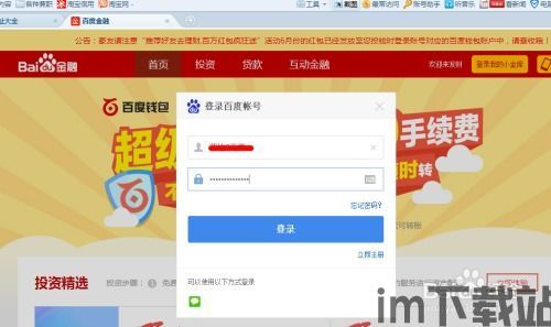 usdt钱包怎么赚佣金,USDT钱包如何赚取佣金?揭秘赚钱攻略(图3) usdt钱包怎么赚佣金,USDT钱包如何赚取佣金?揭秘赚钱攻略(图3)
