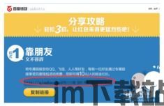 usdt钱包怎么赚佣金,USDT钱包如何赚取佣金?揭秘赚钱攻略(图5) usdt钱包怎么赚佣金,USDT钱包如何赚取佣金?揭秘赚钱攻略(图5)