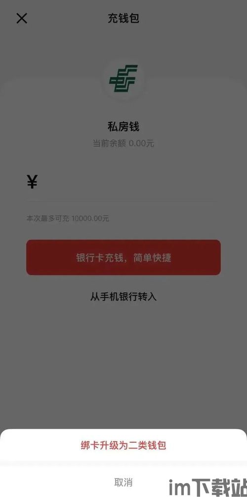 钱包转出usdt线路地址错了,钱包转出USDT时线路地址错误怎么办?详解解决方案(图4) 钱包转出usdt线路地址错了,钱包转出USDT时线路地址错误怎么办?详解解决方案(图4)