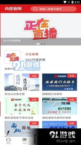 比特币最热资讯最新消息,比特币再创新高,特朗普支持助力加密货币市场狂飙(图9) 比特币最热资讯最新消息,比特币再创新高,特朗普支持助力加密货币市场狂飙(图9)