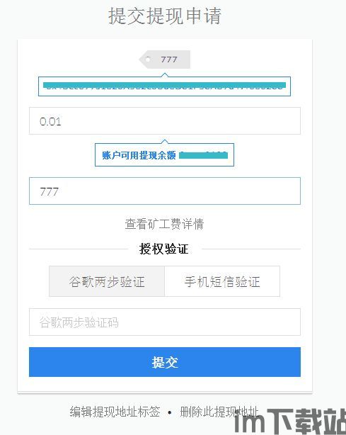 imtoken里面的币怎么卖掉,如何将imToken钱包中的币变现?(图3) imtoken里面的币怎么卖掉,如何将imToken钱包中的币变现?(图3)
