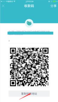 imtoken里面的币怎么卖掉,如何将imToken钱包中的币变现?(图4) imtoken里面的币怎么卖掉,如何将imToken钱包中的币变现?(图4)