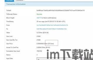 比特币 收款,了解比特币钱包地址与交易流程(图5)