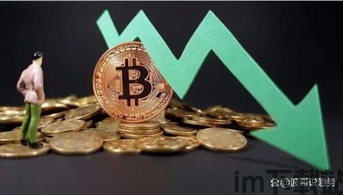 比特币什么时候开始变盘,市场动态与潜在因素分析(图4)