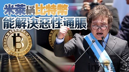 比特币合作协议是合法吗,比特币合作协议的合法性探讨(图2)