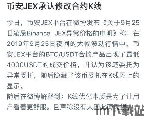 比特币合作协议是合法吗,比特币合作协议的合法性探讨(图3)