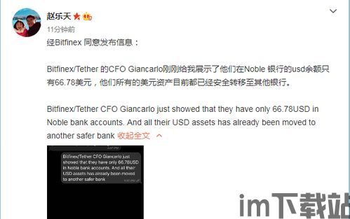 警察有权利冻结usdt钱包吗,警察有权利冻结USDT钱包吗?——法律视角下的探讨(图2) 警察有权利冻结usdt钱包吗,警察有权利冻结USDT钱包吗?——法律视角下的探讨(图2)