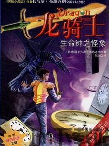 07072手游盒子最新版 (图1) 07072手游盒子最新版 (图1)