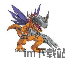 机甲霸龙兽 (图1) 机甲霸龙兽 (图1)