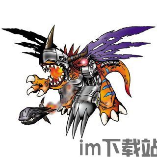 机甲霸龙兽 (图2) 机甲霸龙兽 (图2)