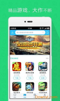 飞流游戏社区(图3) 飞流游戏社区(图3)