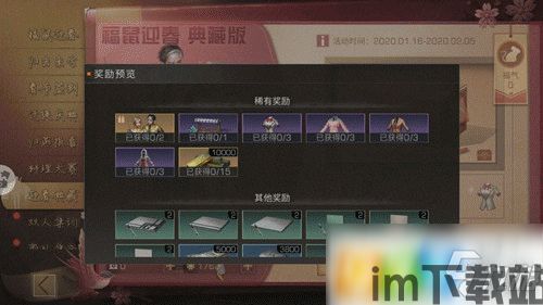 云兔搜书app最新版 (图2) 云兔搜书app最新版 (图2)