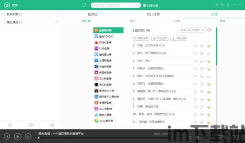 快手直播伴侣官方版 (图2) 快手直播伴侣官方版 (图2)