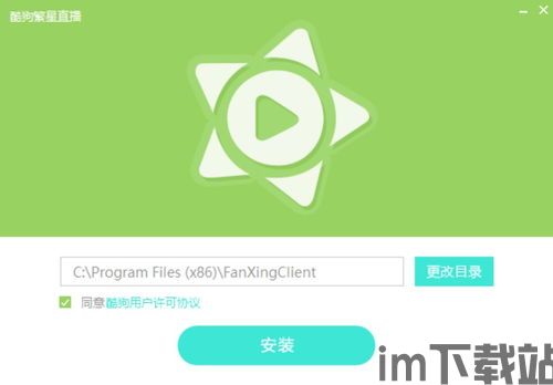 快手直播伴侣官方版 (图3) 快手直播伴侣官方版 (图3)