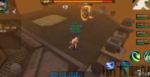剑侠世界3 如何重新接任务,剑侠世界3重新接任务指南(图1) 剑侠世界3 如何重新接任务,剑侠世界3重新接任务指南(图1)