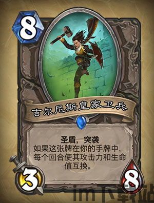 吉尔尼斯战袍在哪买,获取途径与地点详解(图2) 吉尔尼斯战袍在哪买,获取途径与地点详解(图2)