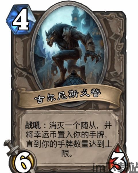 吉尔尼斯战袍在哪买,获取途径与地点详解(图3) 吉尔尼斯战袍在哪买,获取途径与地点详解(图3)
