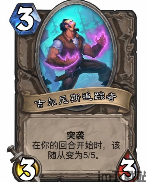 吉尔尼斯战袍在哪买,获取途径与地点详解(图4) 吉尔尼斯战袍在哪买,获取途径与地点详解(图4)