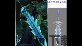 吉尔尼斯战袍在哪买,获取途径与地点详解(图6) 吉尔尼斯战袍在哪买,获取途径与地点详解(图6)