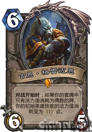 吉尔尼斯战袍在哪买,获取途径与地点详解(图7) 吉尔尼斯战袍在哪买,获取途径与地点详解(图7)