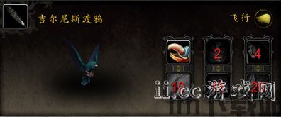 吉尔尼斯战袍在哪买,获取途径与地点详解(图12) 吉尔尼斯战袍在哪买,获取途径与地点详解(图12)
