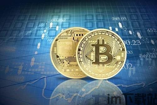 比特币出现于哪一年,揭秘加密货币的起源(图1) 比特币出现于哪一年,揭秘加密货币的起源(图1)