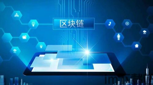 区块链系统开发,技术要点与挑战(图4) 区块链系统开发,技术要点与挑战(图4)