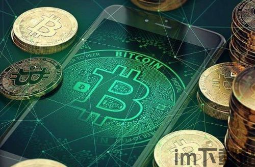 比特币和传销的区别,本质区别与风险提示(图1) 比特币和传销的区别,本质区别与风险提示(图1)