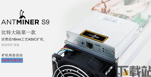 安装比特币矿机教程,如何安装比特币矿机——新手指南(图3) 安装比特币矿机教程,如何安装比特币矿机——新手指南(图3)