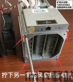 安装比特币矿机教程,如何安装比特币矿机——新手指南(图4) 安装比特币矿机教程,如何安装比特币矿机——新手指南(图4)