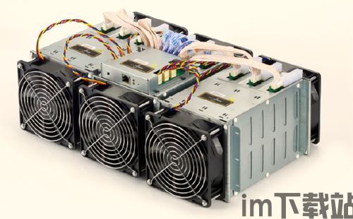 安装比特币矿机教程,如何安装比特币矿机——新手指南(图6) 安装比特币矿机教程,如何安装比特币矿机——新手指南(图6)