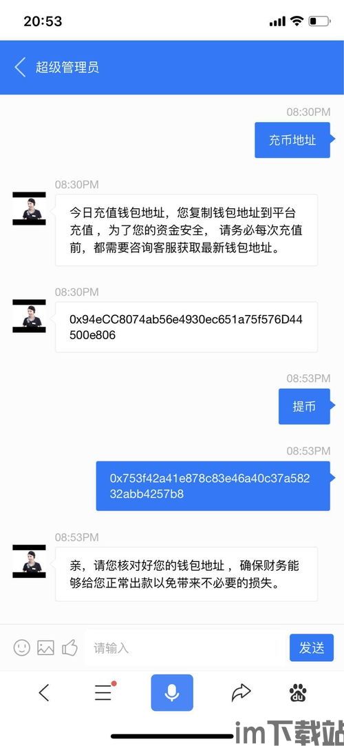 交易比特币是诈骗吗,在中国将比特币套现钱算是正规收入吗(图1) 交易比特币是诈骗吗,在中国将比特币套现钱算是正规收入吗(图1)