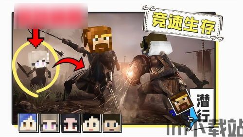 人类游乐场4 (图1) 人类游乐场4 (图1)