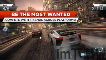nfs most wanted,速度与激情的完美结合(图7) nfs most wanted,速度与激情的完美结合(图7)