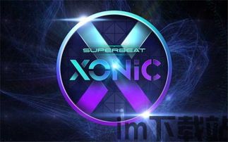 djmax音乐游戏,节奏与激情的完美融合(图5) djmax音乐游戏,节奏与激情的完美融合(图5)