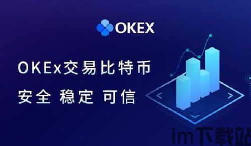 正规以太坊交易所,功能、优势与风险(图4) 正规以太坊交易所,功能、优势与风险(图4)