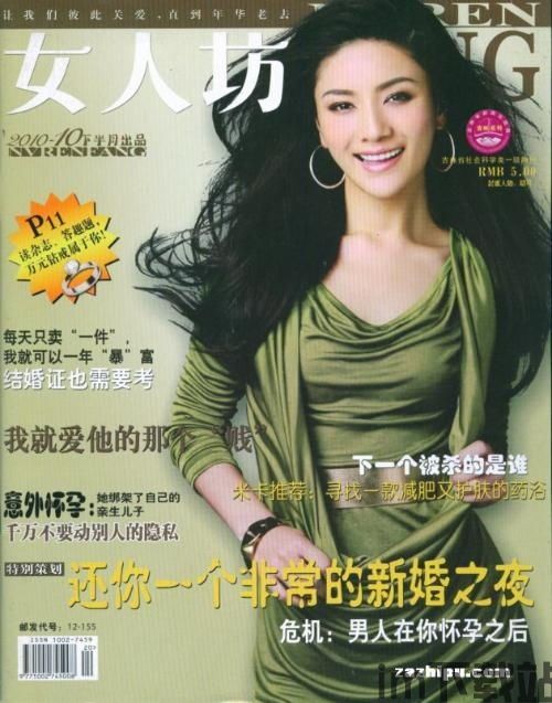 做空以太坊的女明星,从视频博主到做空以太坊的女明星(图4) 做空以太坊的女明星,从视频博主到做空以太坊的女明星(图4)