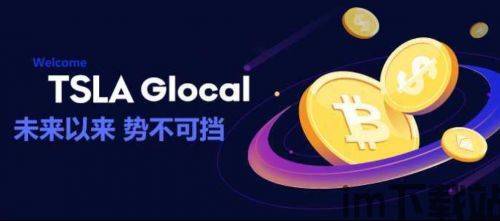 支持wise的加密货币,便捷跨境支付的新选择(图2) 支持wise的加密货币,便捷跨境支付的新选择(图2)