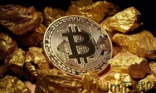 世界最大的比特币矿,技术革新、能源消耗与环境挑战”(图1) 世界最大的比特币矿,技术革新、能源消耗与环境挑战”(图1)