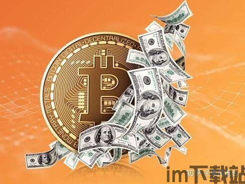 世界最大的比特币矿,技术革新、能源消耗与环境挑战”(图2) 世界最大的比特币矿,技术革新、能源消耗与环境挑战”(图2)