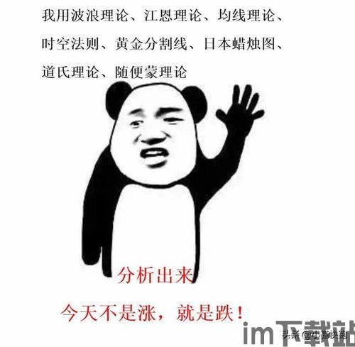 比特币没救,从“没救”到新生的金融革命启示录(图3) 比特币没救,从“没救”到新生的金融革命启示录(图3)